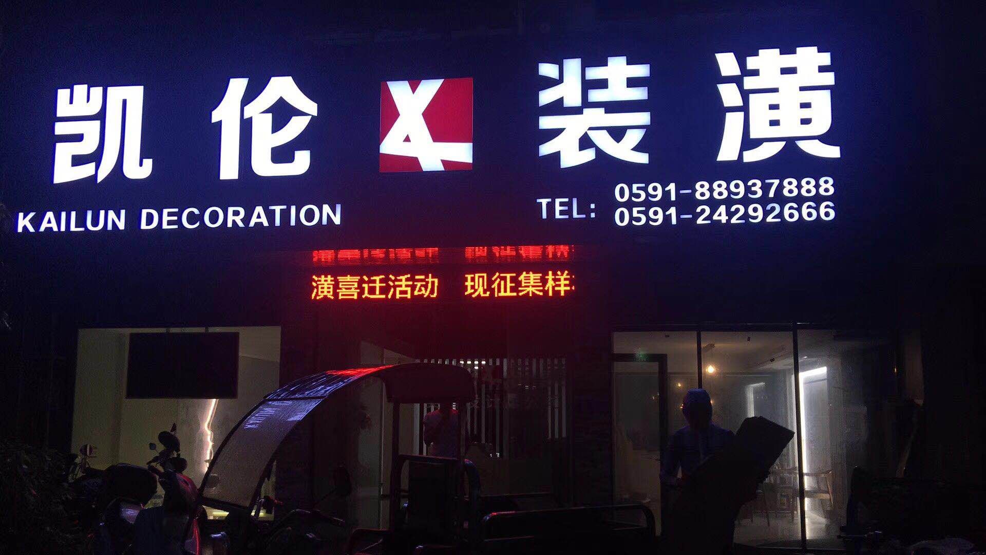 广告牌